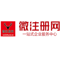龙滚镇微注册网-最新消息 工商注册提交虚假信息，股东和代理必须列入黑名单